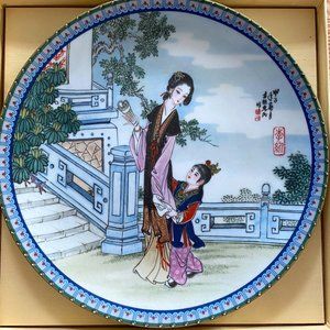 Vintage Imperial Jingdezhen Porcelain Plate